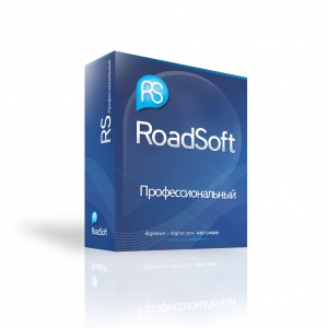 Roadsoft ПО