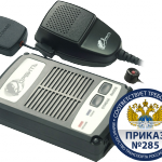 Орбита навигатор