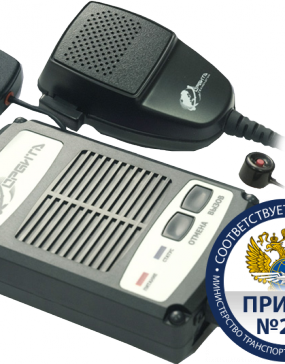 Орбита навигатор