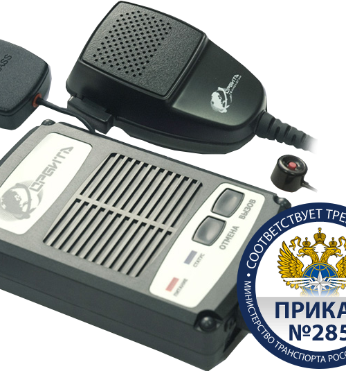 Орбита навигатор